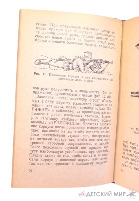 52