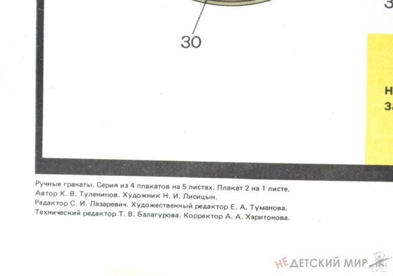 83