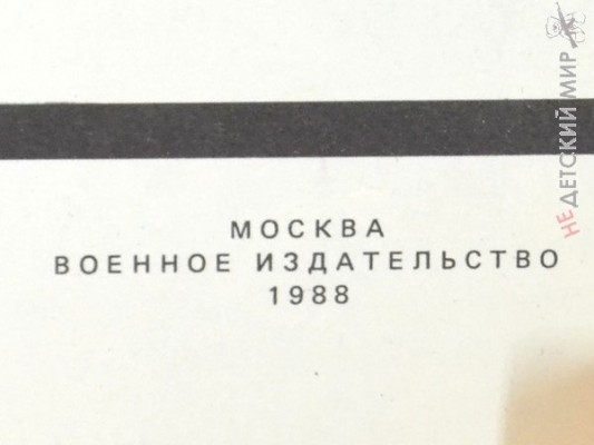 87