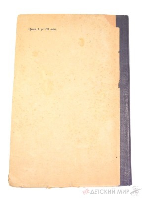 101