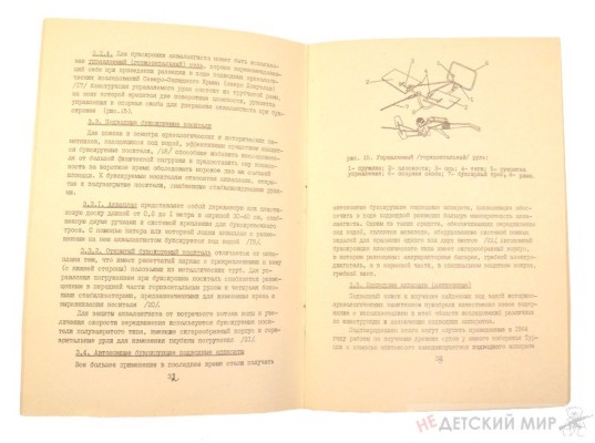 43