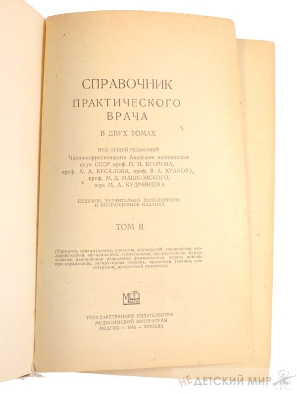 61