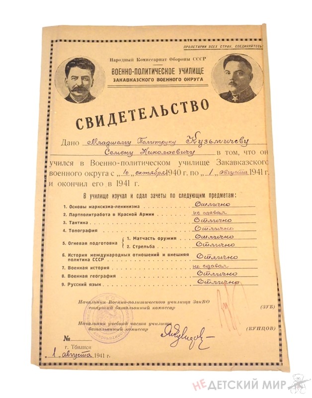 80