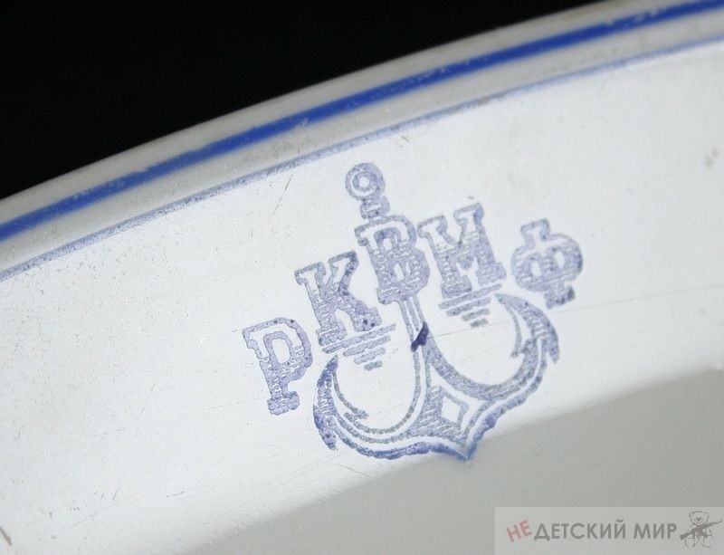 Блюдо рквмф большое1