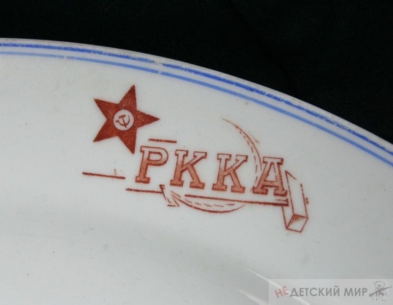 Блюдо ркка, круглое1