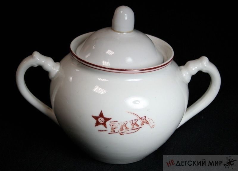 Сахарница ркка с крышкой