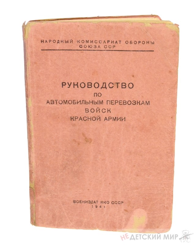 145