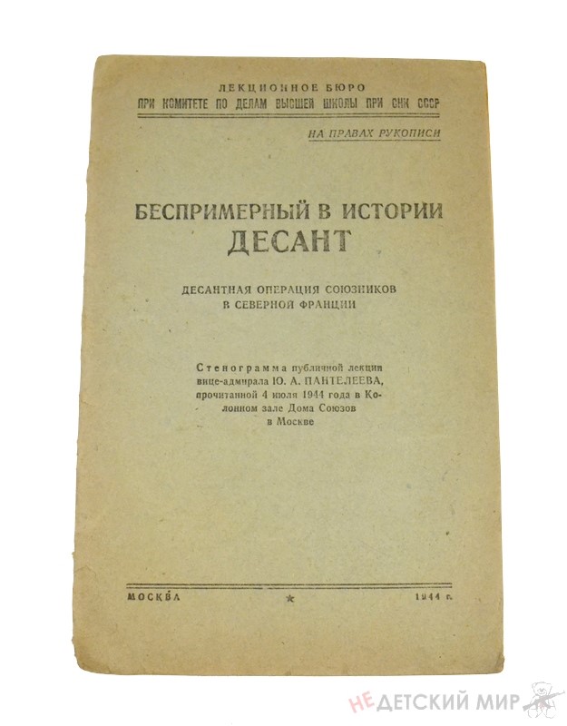 49