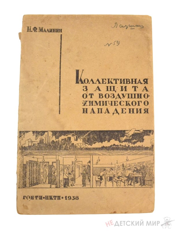 83