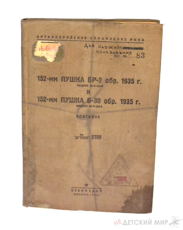 102