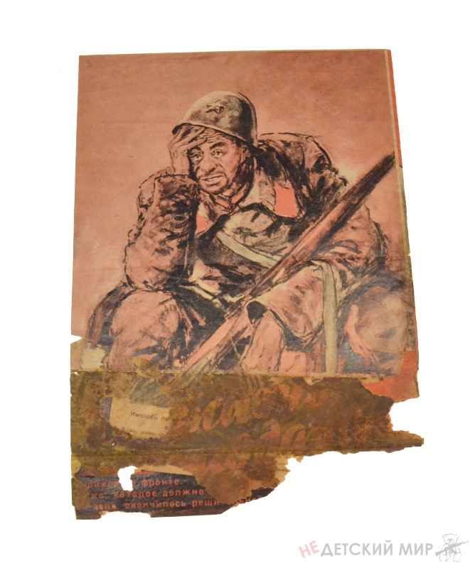 30