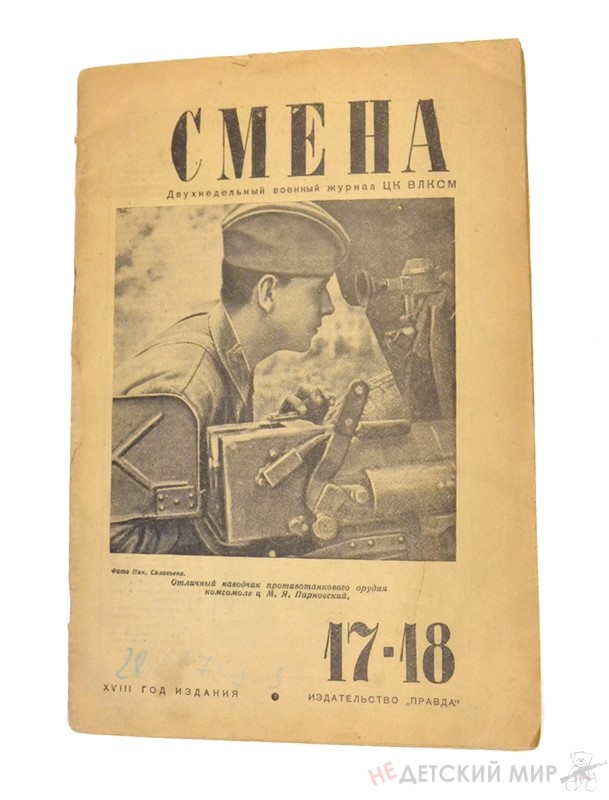 58
