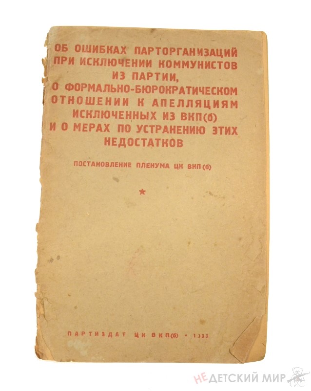 78