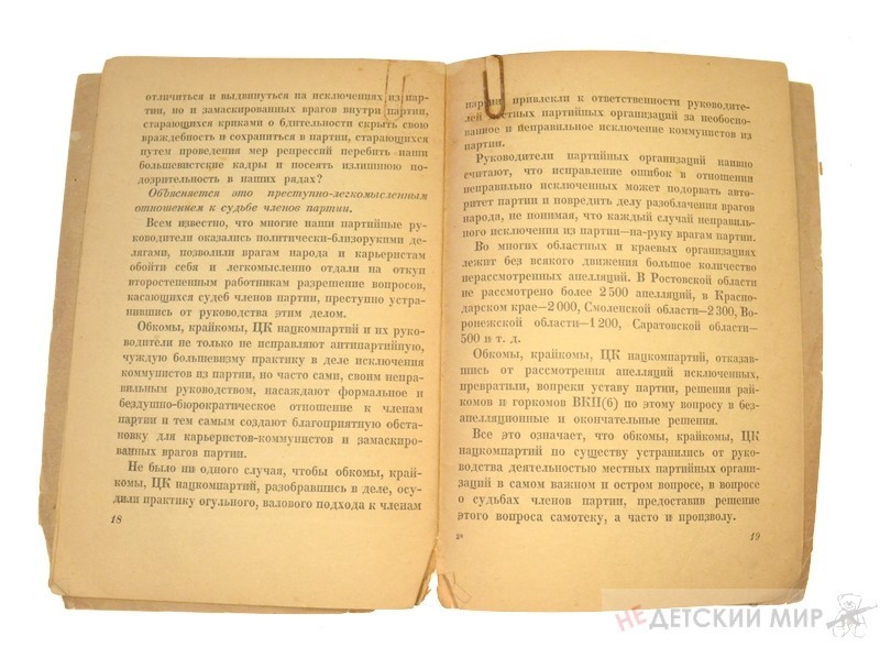 81