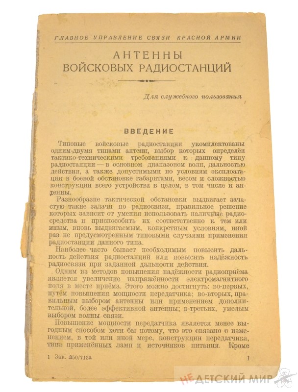 83