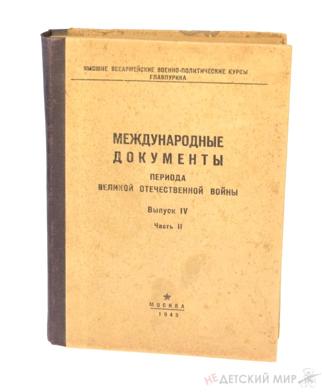 92