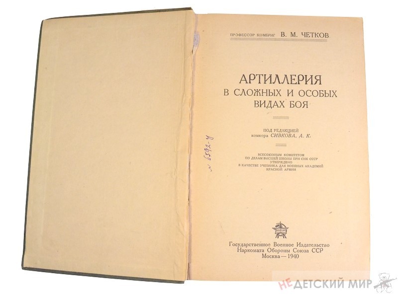 108 (Копировать)