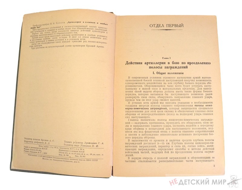 109 (Копировать)