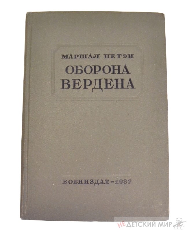 122 (Копировать)