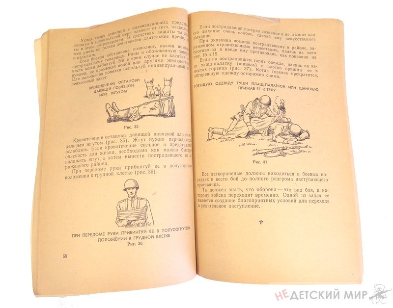 134 (Копировать)