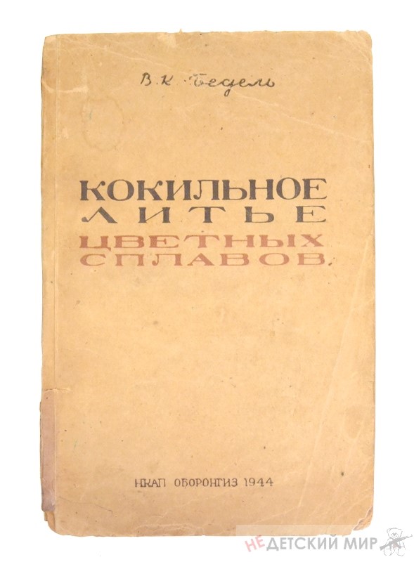 137 (Копировать)
