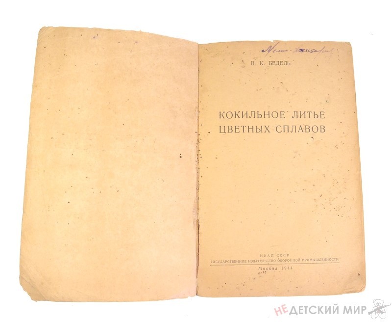 138 (Копировать)