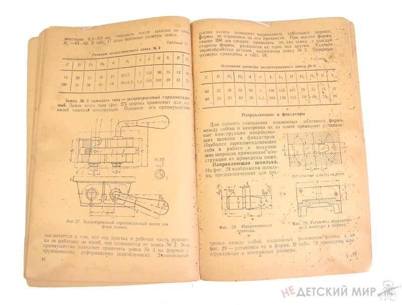 140 (Копировать)