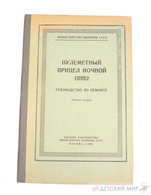 142 (Копировать)