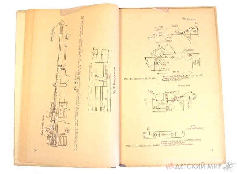 144 (Копировать)