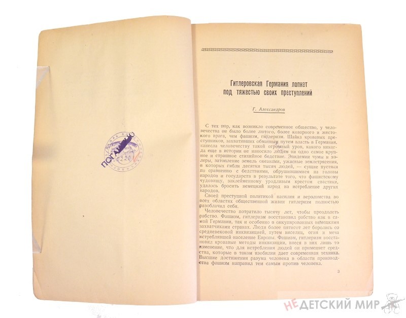 148 (Копировать)