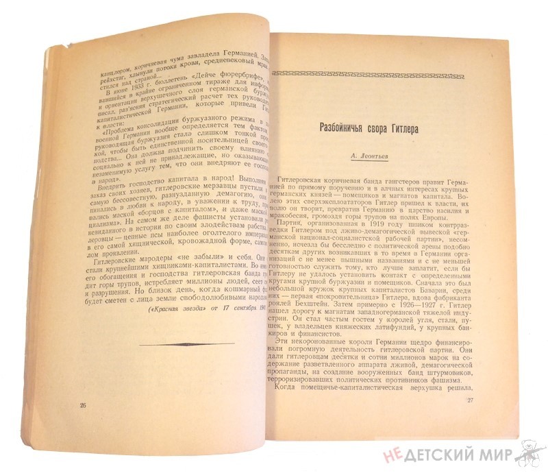 149 (Копировать)