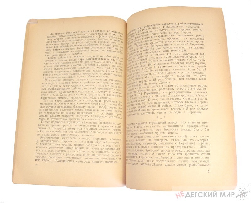 150 (Копировать)