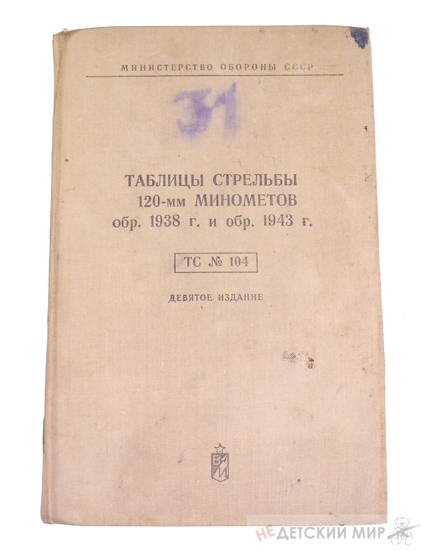 152 (Копировать)