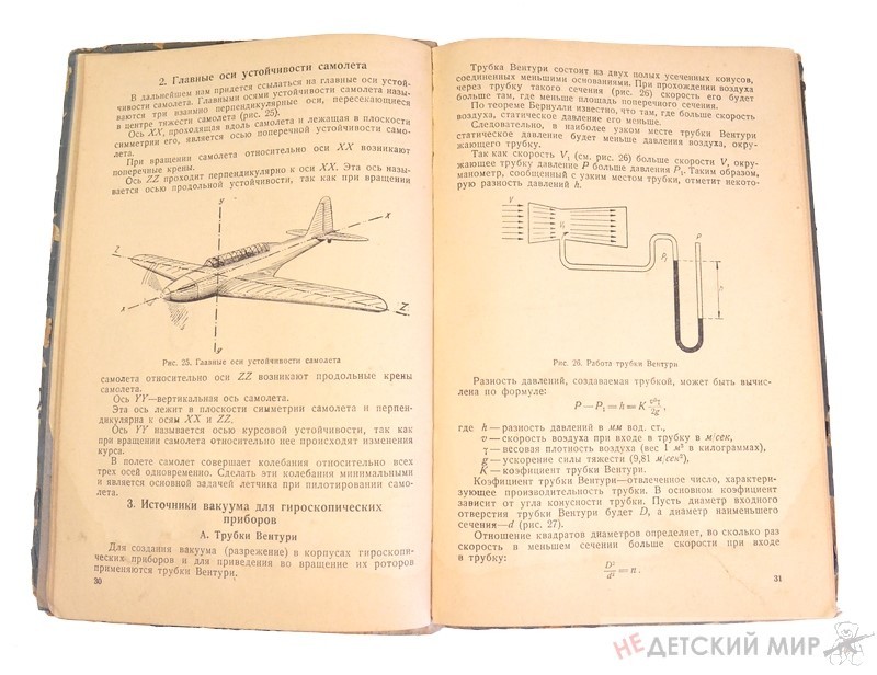 160 (Копировать)