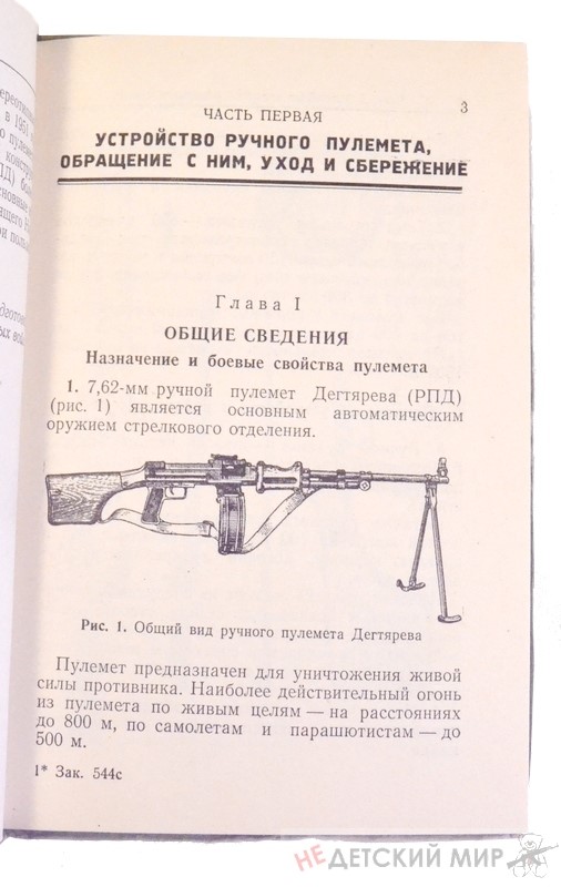 165 (Копировать) 165 (Копировать)