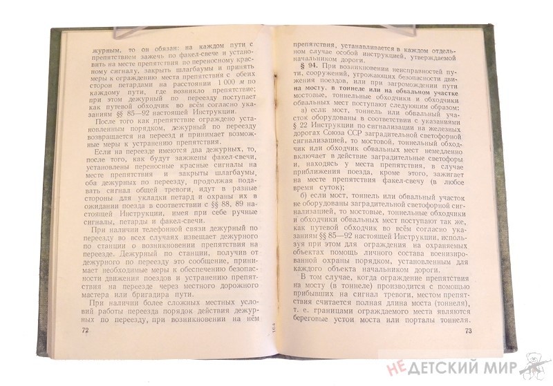 170 (Копировать)