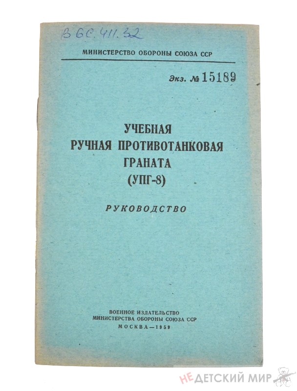 215 (Копировать)
