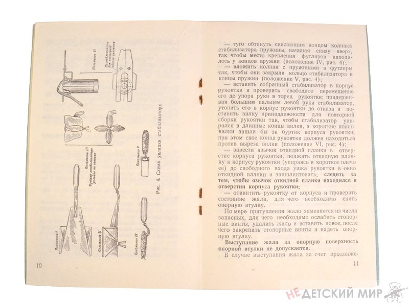 218 (Копировать)