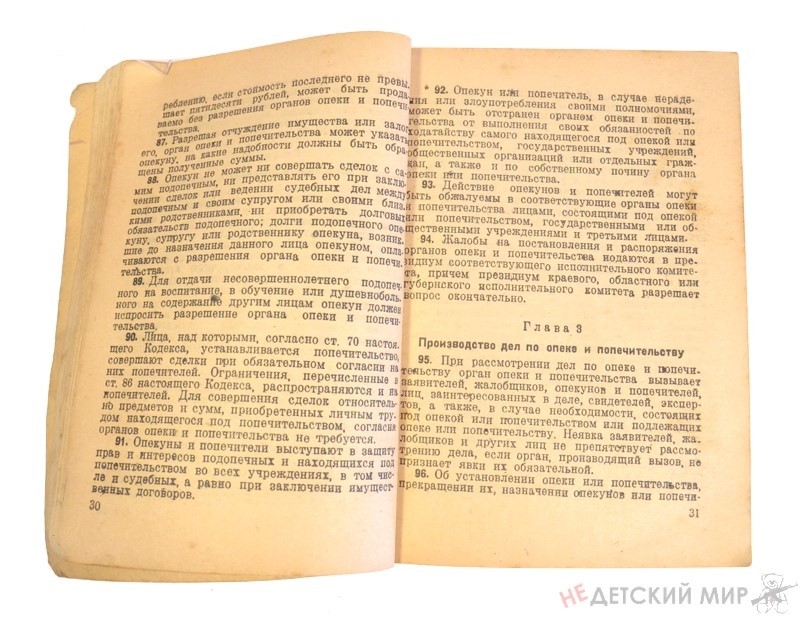 222 (Копировать)