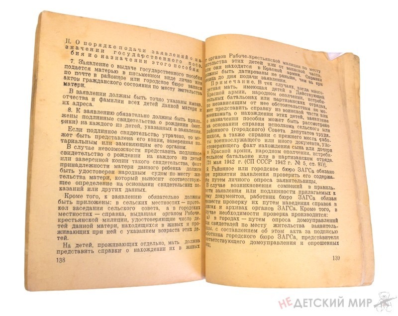 223 (Копировать)