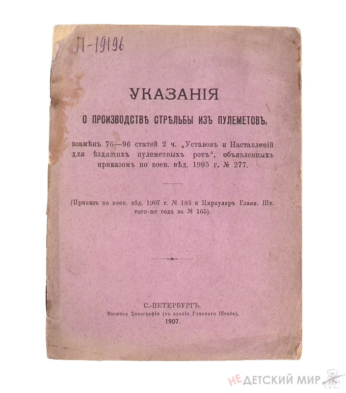230 (Копировать)