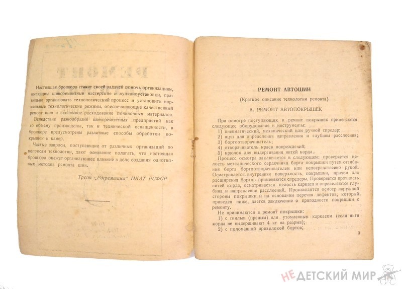 235 (Копировать)