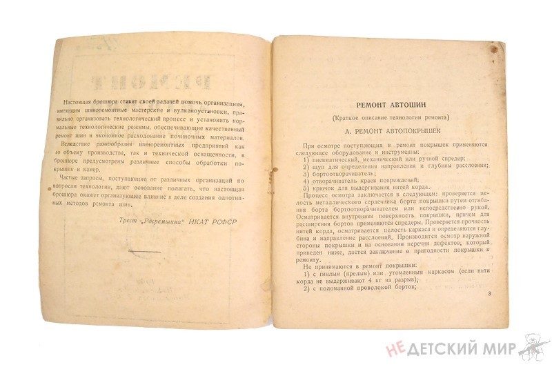 237 (Копировать)