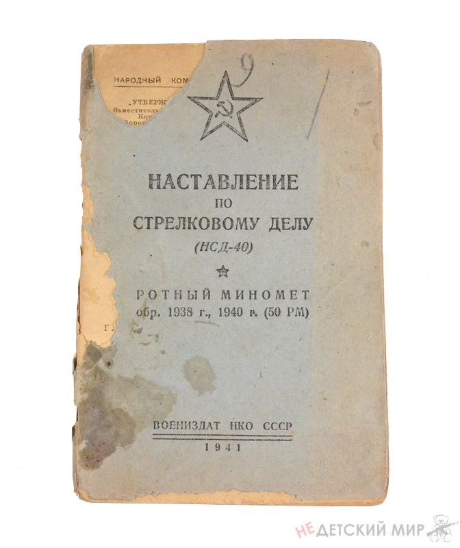 239 (Копировать)