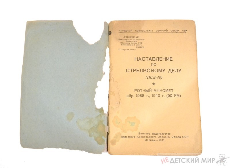 240 (Копировать) 240 (Копировать)