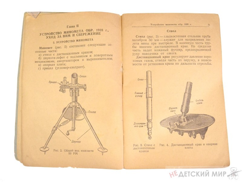 242 (Копировать) 242 (Копировать)