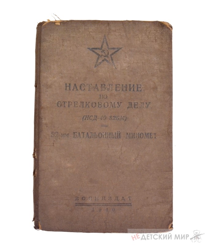 244 (Копировать)