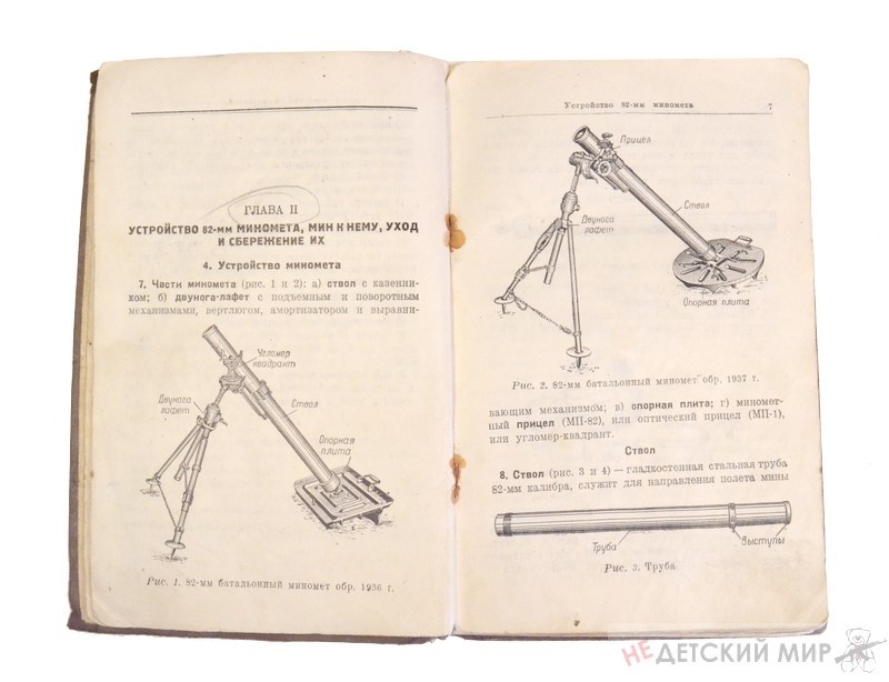 247 (Копировать) 247 (Копировать)
