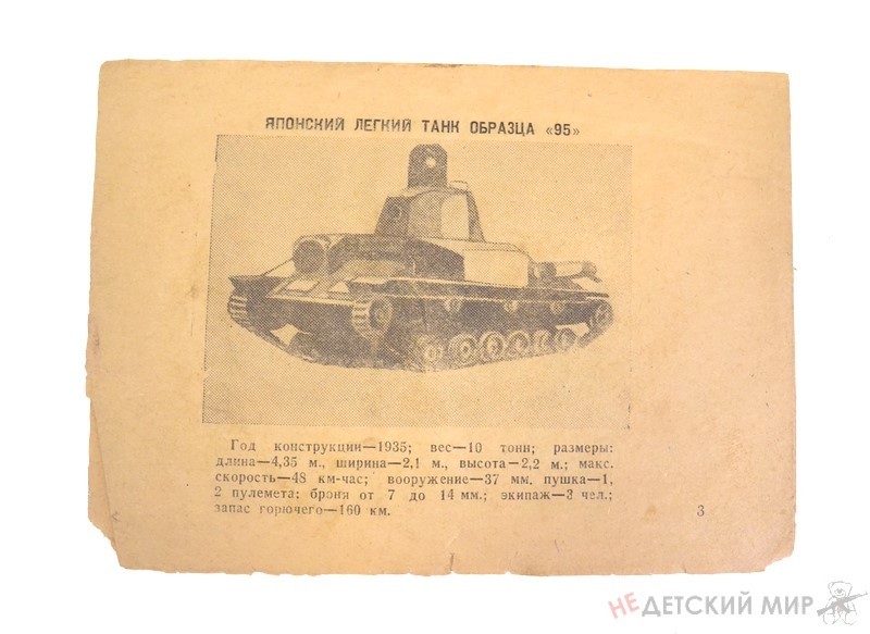 252 (Копировать)