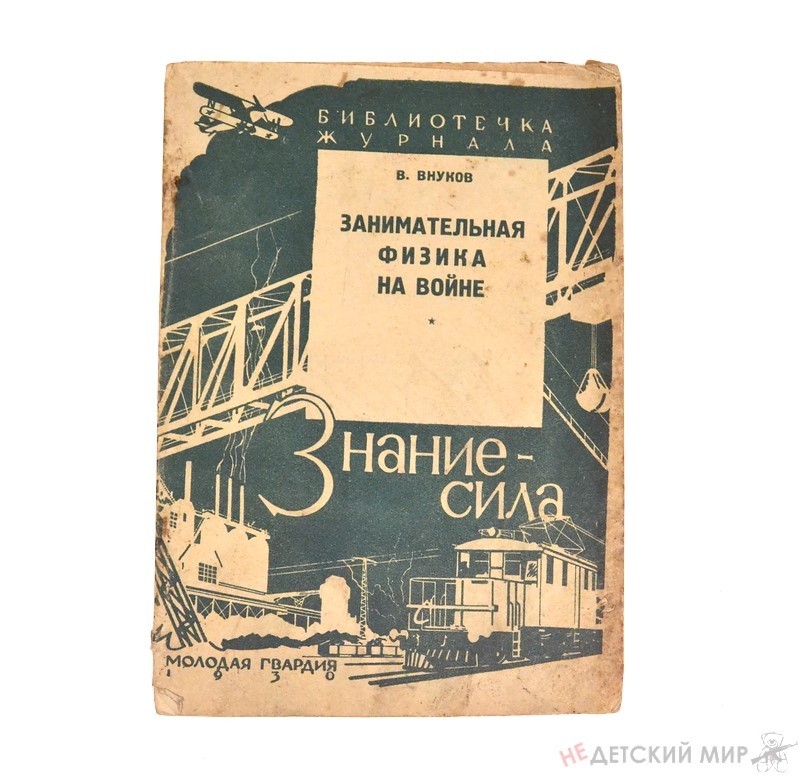 253 (Копировать)